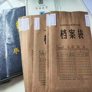 2025年成人国开大专注册报名入口