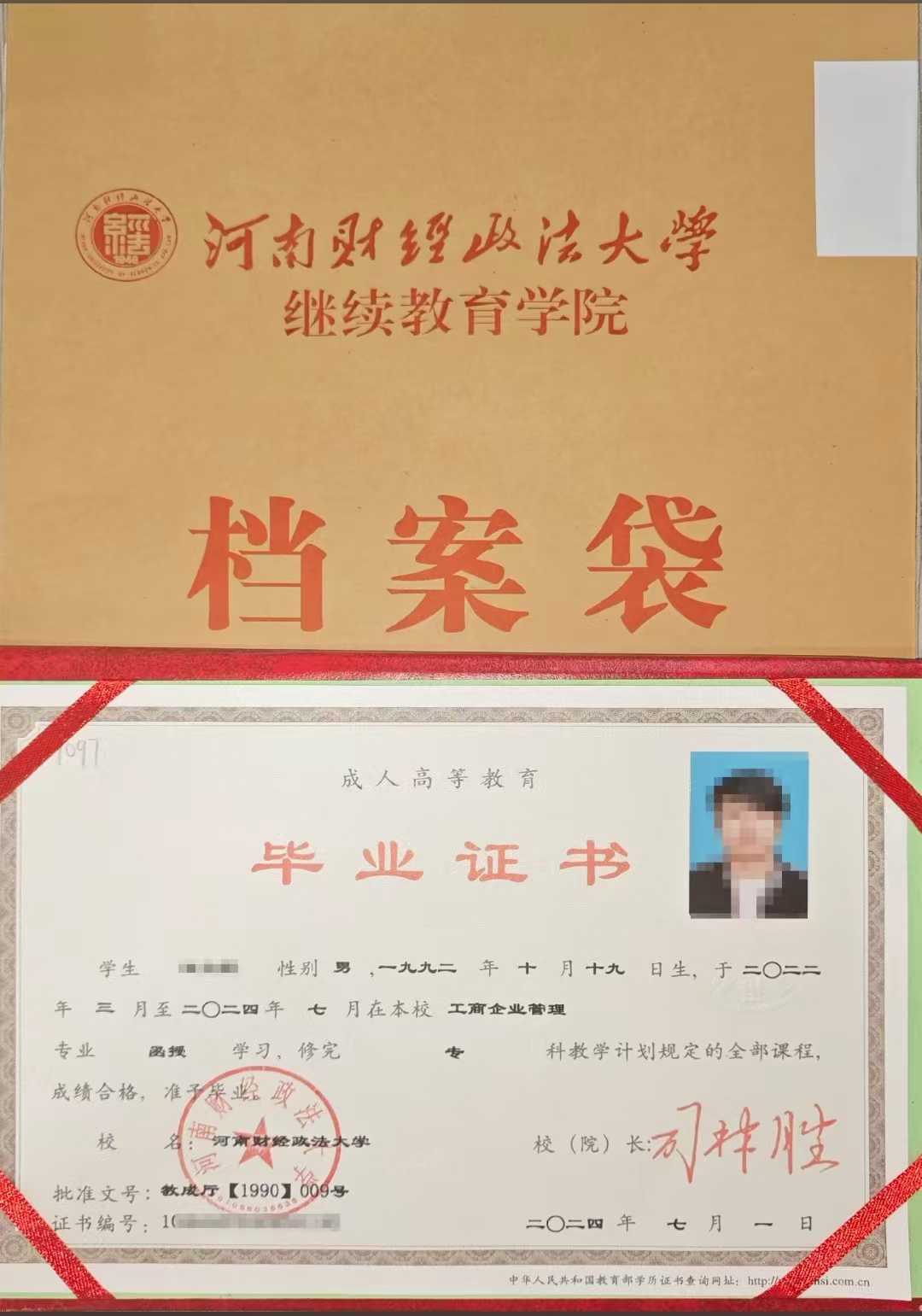 百名校长话改革 | 浅谈新高考“3+1+2”改革