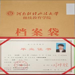 2025年河南省国开（原中央广播电视大学）个人怎么报名