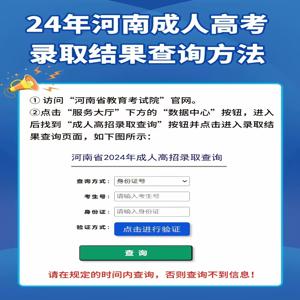 2025年许昌电大中专一年制多久毕业那种