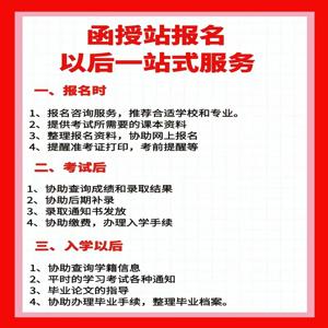 2025年洛阳单招-河南工业贸易职业学院单招招生信息汇总（推荐）