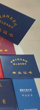 2025年 驻马店市成考大专和本科的学费大概是多少？好通过吗？需要怎么备考复习容易过？