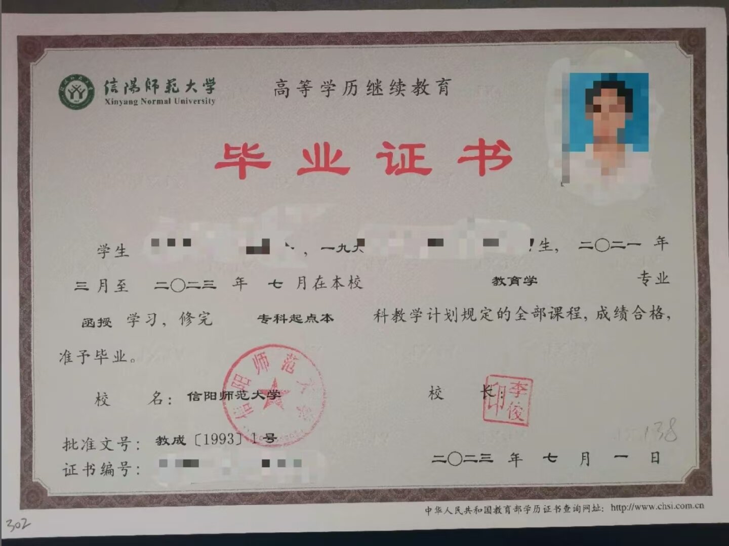 2025江苏省中央电中在哪报名_都有什么专业