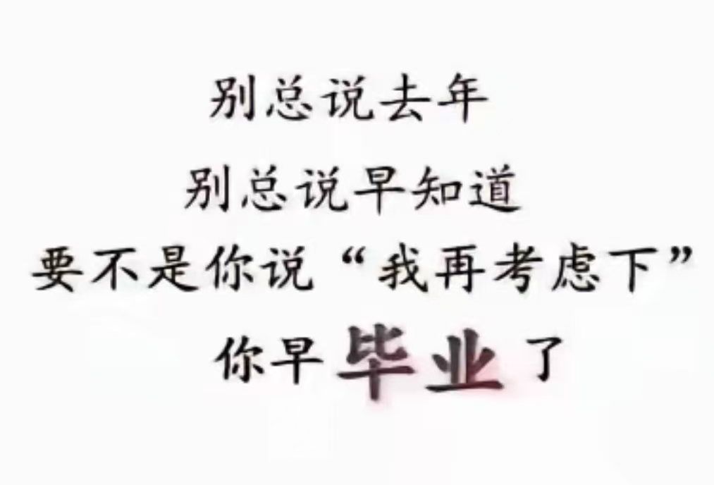 2025年上海成人电大中专报名后多久拿证