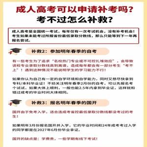 2025年郑州新郑财税金融职业学院新版