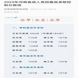 2025年广西桂林成人高考在哪里报名？流程是什么？