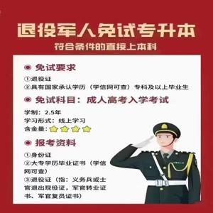 2025无锡一年制成人中专需要考试吗*查看