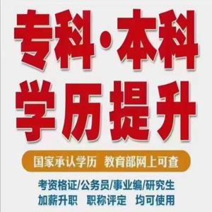 2025年新乡考生报考的10个问题如何选