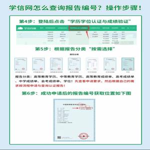 2025年北京通州区成人高考本科报名官网是哪里？怎么报名？