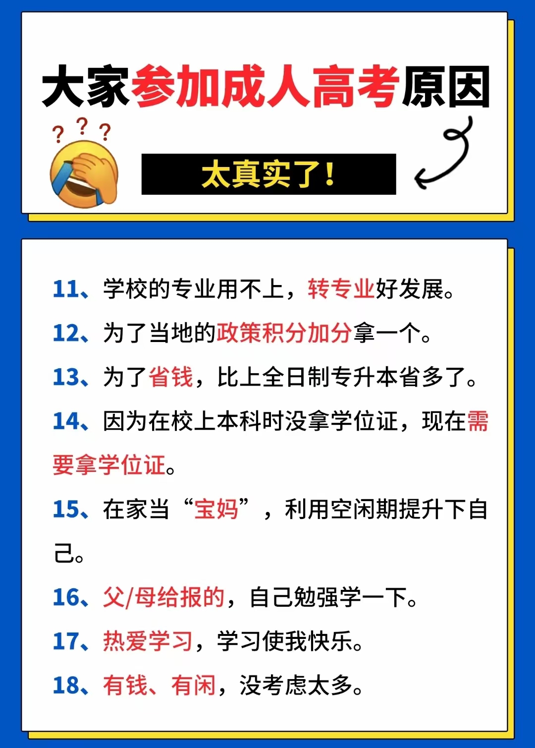 2025舟山电大中专报名电话_多久毕业
