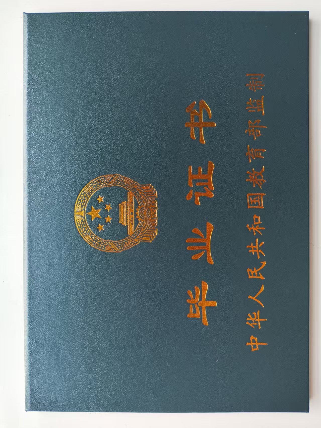 2025年成都成人一年制中专报名官方网址