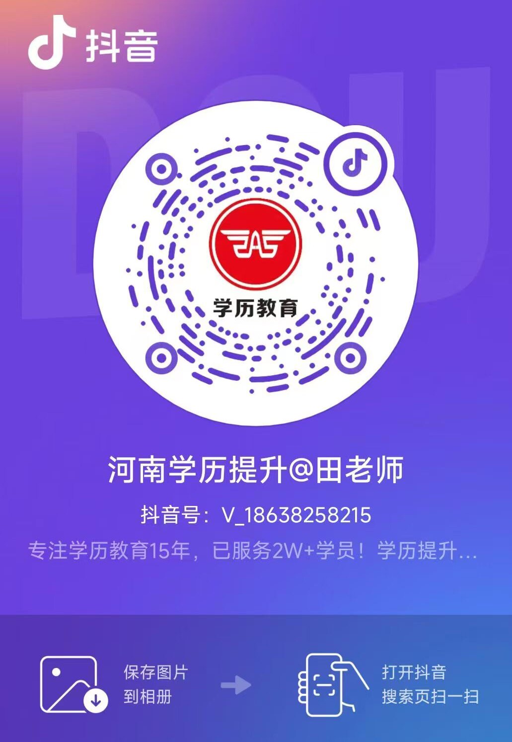 2025年一年正规中专个人如何报名