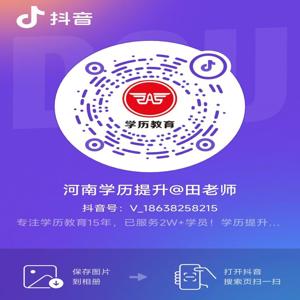 2025年广东深圳成人高考医学专业报名条件是什么？考试时间是几月份？