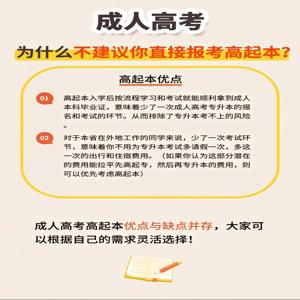 2025年河南学历报考提升中心-国开现在可以报名吗-报考指南