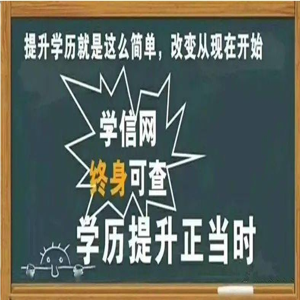 2025年 南阳市成考大专和本科的学费大概是多少?好通过吗?需要怎么备考复习容易过?