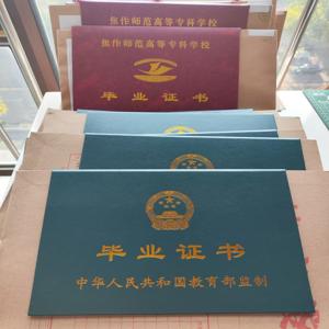 焦作2025年成人自考17岁可以报名吗（招生指南）