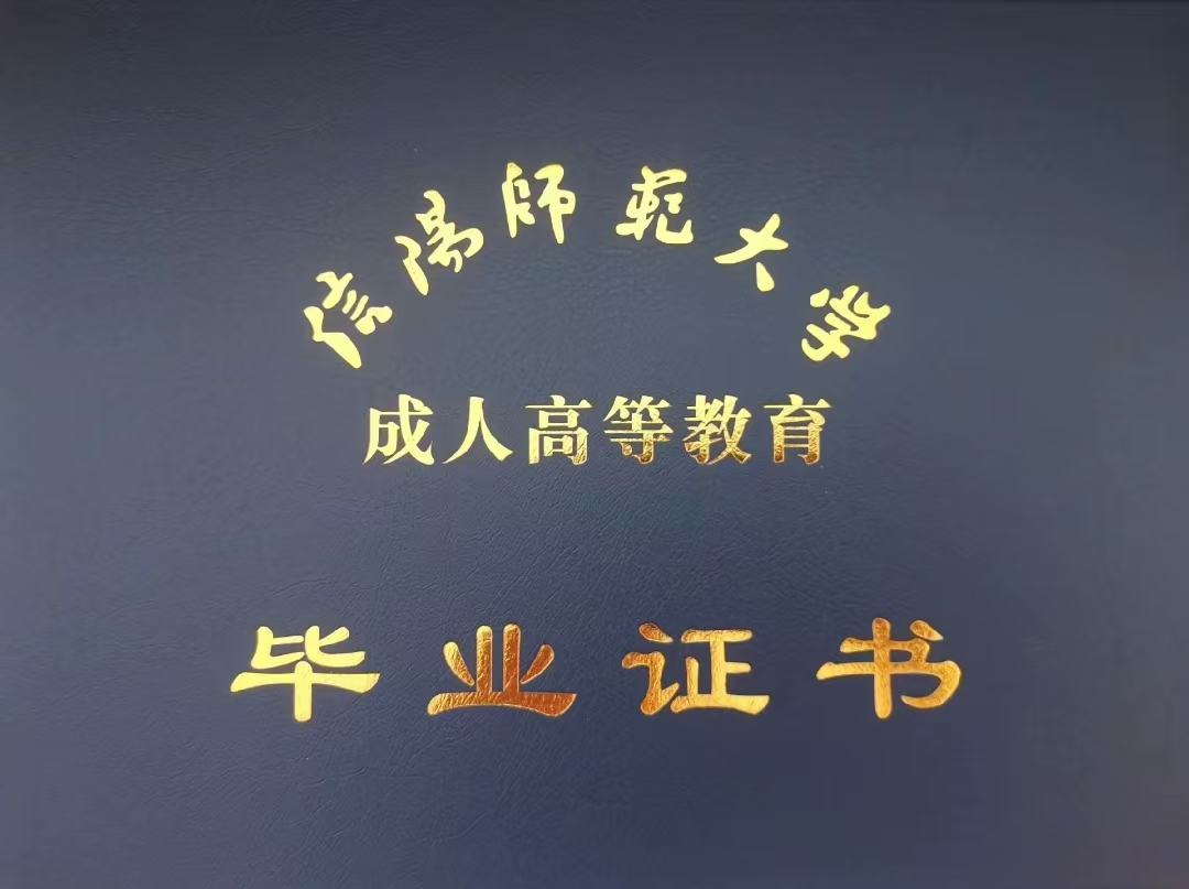 2025年黄埔区成人高考怎么报名？考场注意事项有哪些？