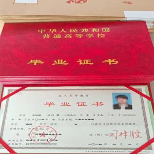 2025年国开专升本考试科目/收费标准