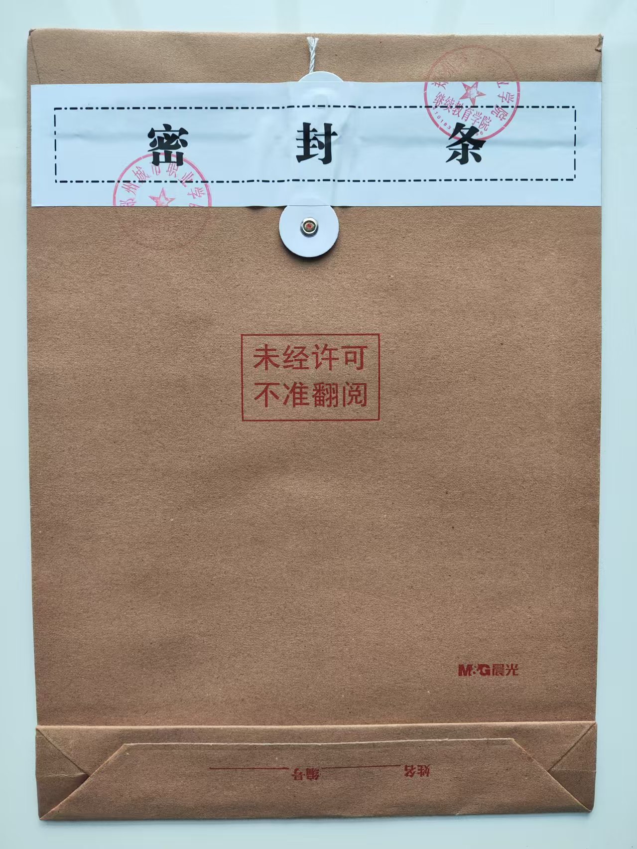 2025年商丘电大报名电话-百度百科