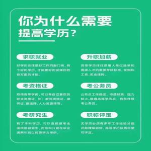 2025年河南成人高考初中毕业几年能拿毕业证？