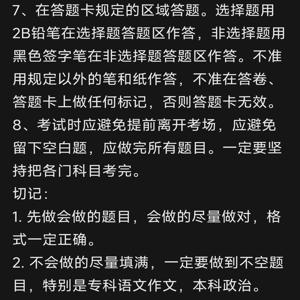 2025德阳电大一年制中专公司承认吗*查看