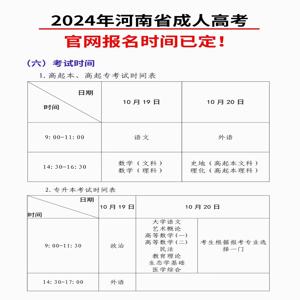 2025绍兴电大中专一年制在哪报名_多久毕业