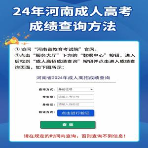 2025南通中专电大可以考二建吗*必看