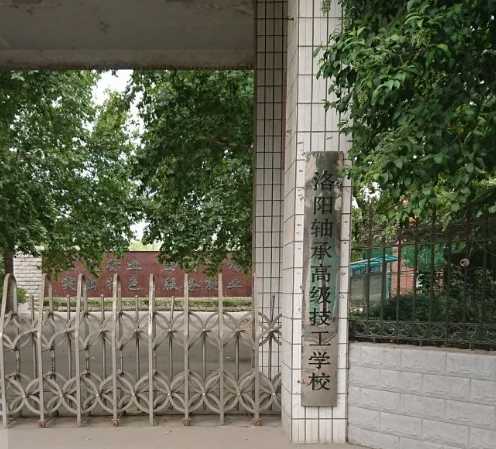 2025年河南省中专学校有贫困补助吗百度推荐