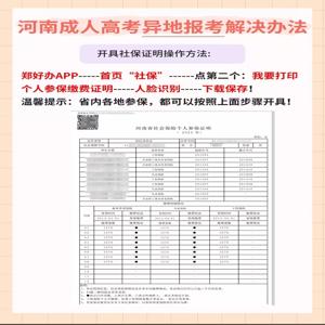 2025汕头成人中专一年制在哪报名_多久毕业
