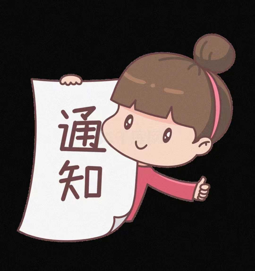 2025年开放大学线上报名国家认可