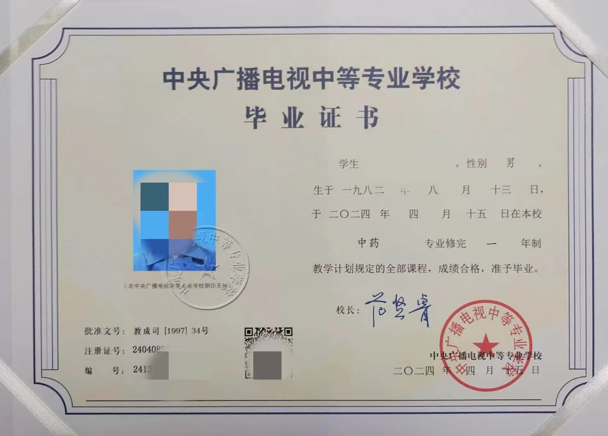 2025年济源市成人高等教育报名时间公布-考试时间