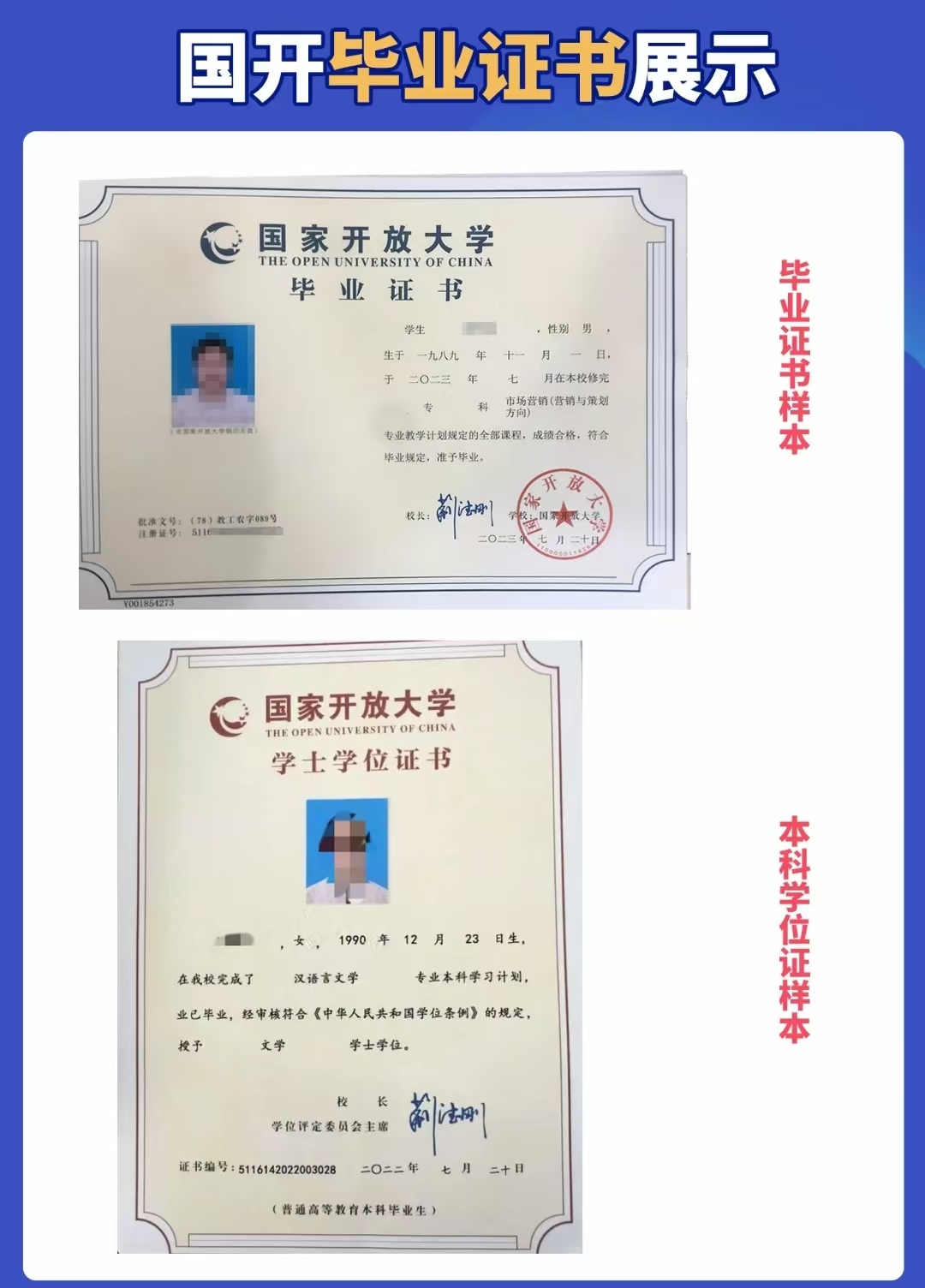 2025年电大中专两年制吉林怎么报名（知乎）