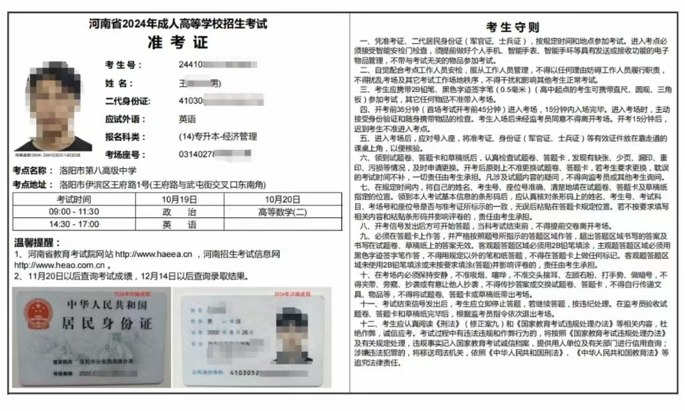 2025年郑州白求恩医学院专业有哪些？-招生地址