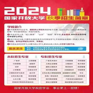2025年河南春招白求恩中专卫校临床医学专业【学费贵不贵】