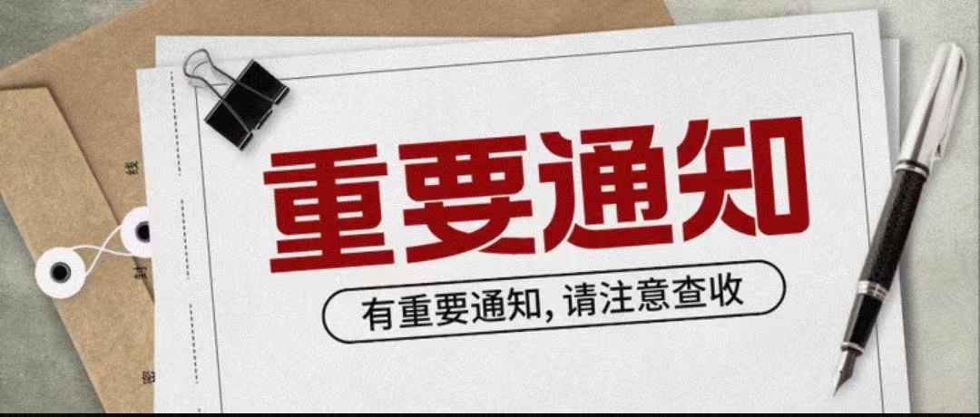 2025年许昌高中退学上五年制大专/怎么报名
