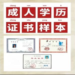 2025年漯河秋季国家开放大学专科官网