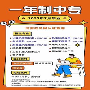 新乡市黄河护理2025中专部具体地址在哪里