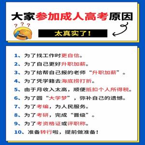 2025年武汉成人高考在哪里报名？考试高分技巧有哪些？
