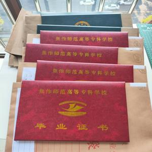 2025衢州电大中专一年制报名条件_多久毕业