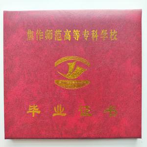 2025年电大本科报名缴费须知-招生报名