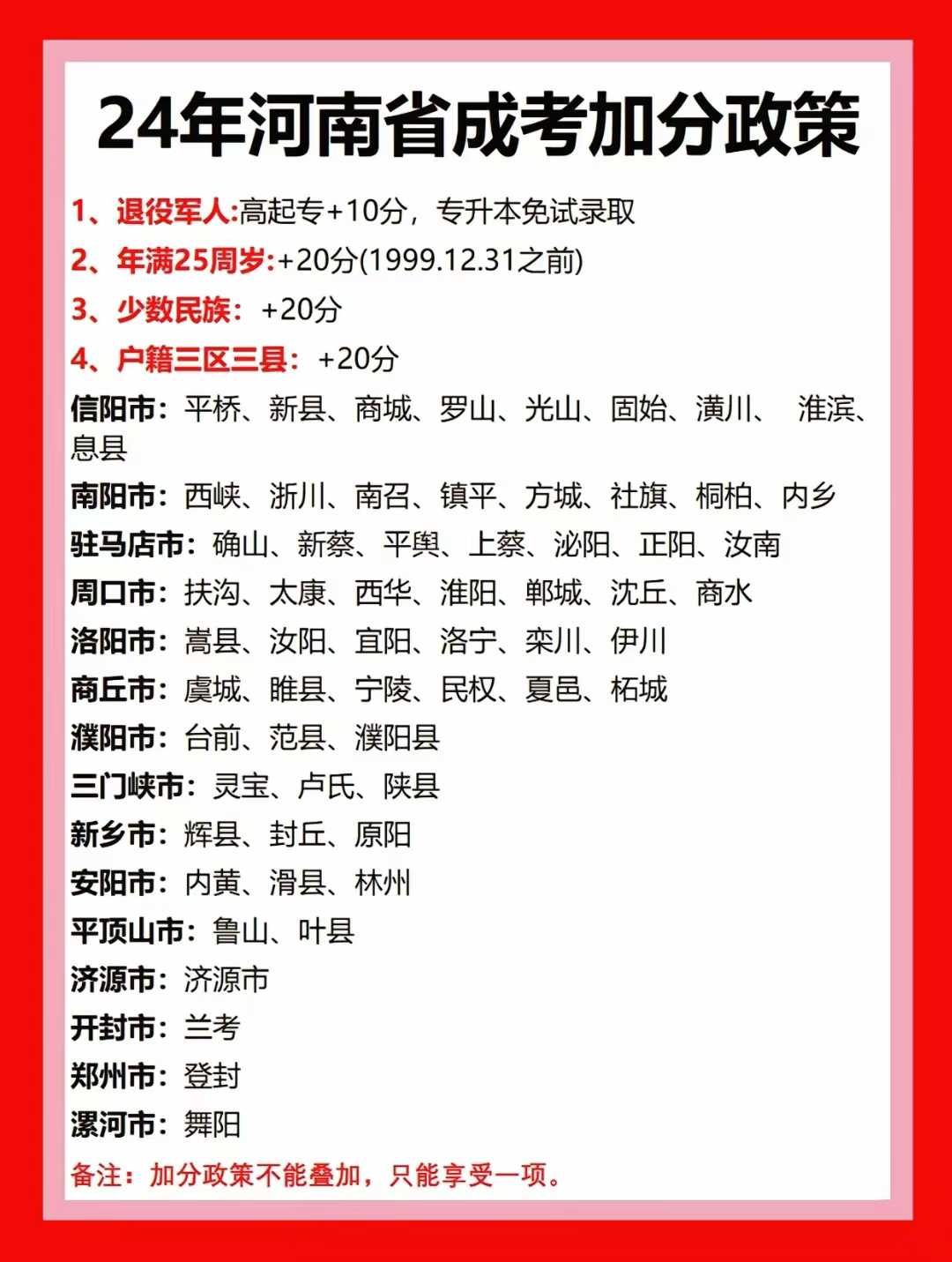 2025年湖北省电大都有啥专业?_免费咨询入口