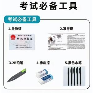 一起来了解河南省成人高考的报名流程