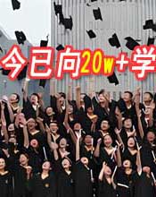 2025年河南师范大学成教专升本(河南学历报考中心-分数线)