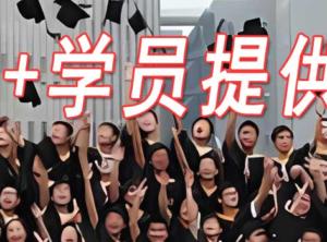 2025年河南师范大学成人本科录取分数线