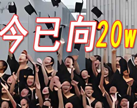 2025年年河南成人高考报名专业一览表_报名须知