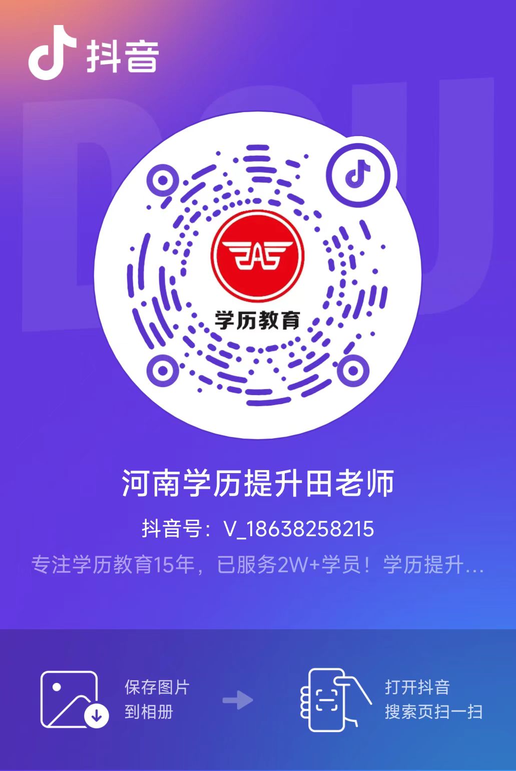 2025年国开电大-成年人提升本科土木工程专业_河南省学校推荐