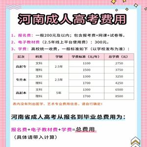 2025金华电中一年制报名日期_多久毕业