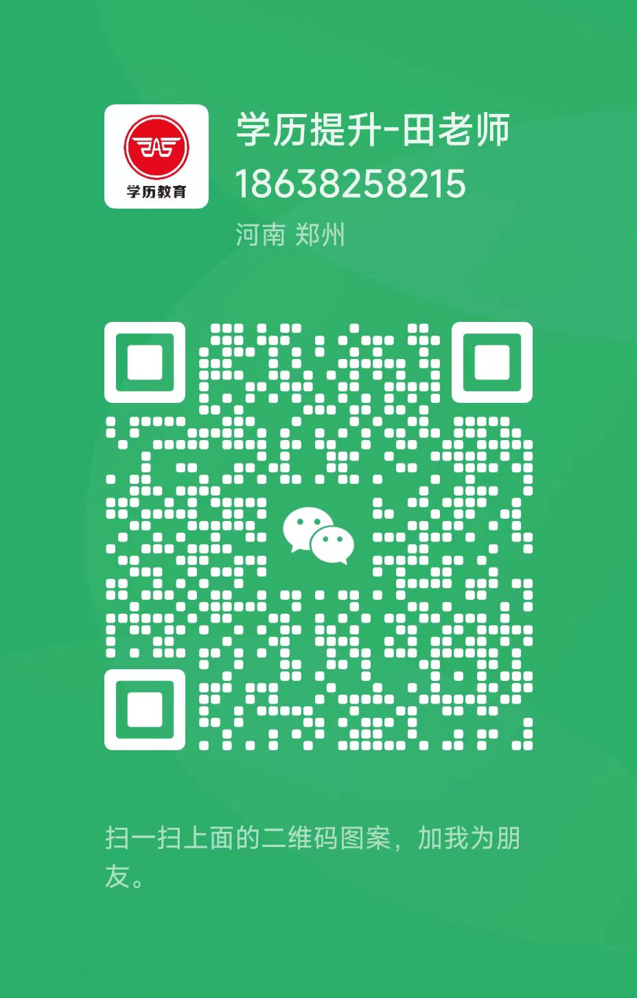 2025年贵州省电大一年制中专报名条件