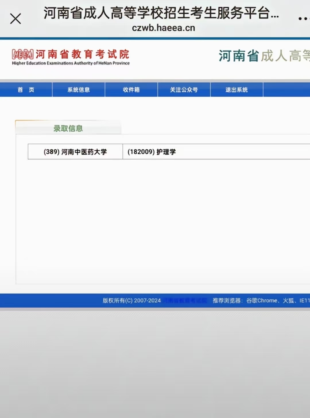 2025年宁乡成人高考报名费用多少?怎样高效备考?