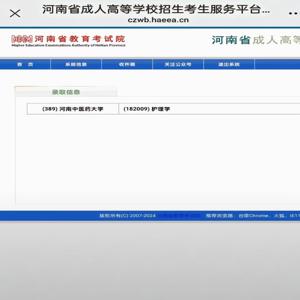 2025年成人高考预报名是什么意思呀？ 异地报考需要什么材料？